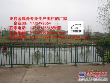 铝合金栏杆