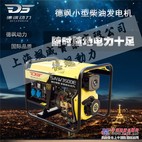 供应带水泵专用发动机3KW