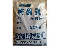 划算的硫酸铜高纯|物超所值的高纯硫酸铜是由萧县化学试剂提供的