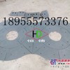 仕高玛3方新式搅拌机叶片衬板搅拌臂