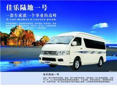 供应厦门划算的海狮商务车：中国商务房车