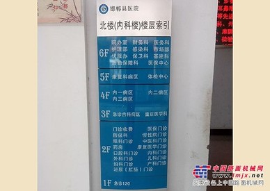 邯郸铝标牌/丛台区金之方