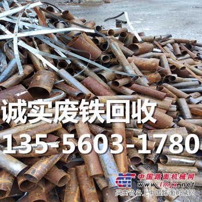 广州南沙区东涌镇废铁回收价格多少钱一吨