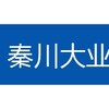 北京秦川大业有限公司
