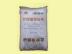 供应农用硝酸铵钙|价格合理的农用硝酸铵钙推荐