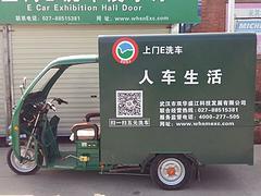武汉哪里有价格合理的移动洗车机_优惠的移动洗车机