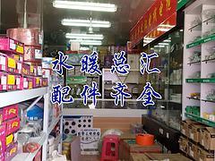 哪里有新型材料，的管道材料，厂家火热供应