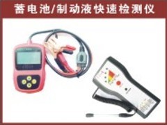 成都检测设备选杰特_价格优惠——四川汽车检测设备销售