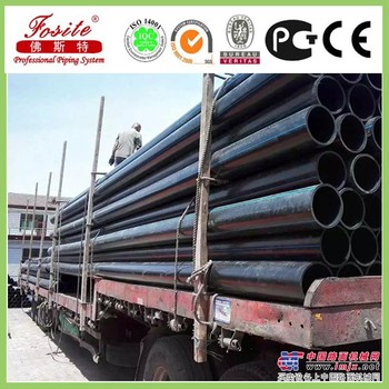 广东pe管价格：有信誉度的河北pe管厂家当属佛斯特塑业