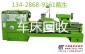 深圳二手机床设备回收哪个公司好——二手压力机回收