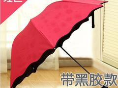 广告伞供应厂家——湖北口碑好的广告三折伞供应商