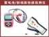 四川专业的检测设备哪里有供应——德阳汽车检测设备