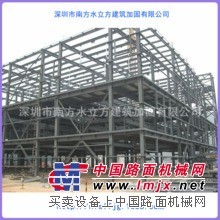 南方水立方承接深圳各类钢结构工程13640996231