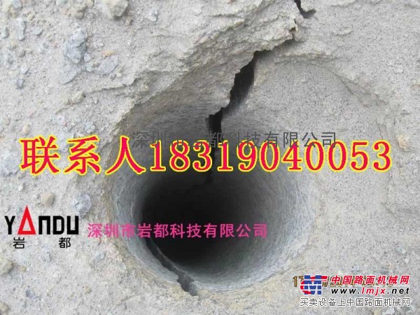 供应 石头很硬不能用炸药 怎么办 