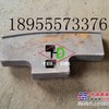 供应山东米科思搅拌机叶片底衬板搅拌臂