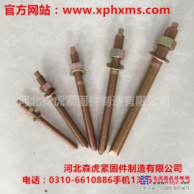 上海工厂店特价批发供应M14不锈钢304化学锚栓厂家现货销售