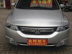 服务的小轿车出租推荐：晋江市小轿车出租