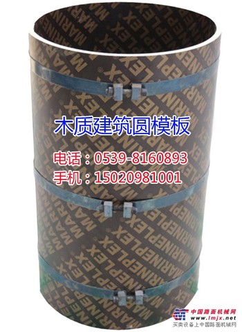 临沂圆模板批发/临沂腾华建材