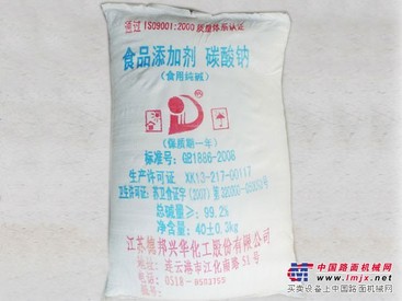 化工公司/化工原料