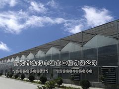 智能连栋温室
