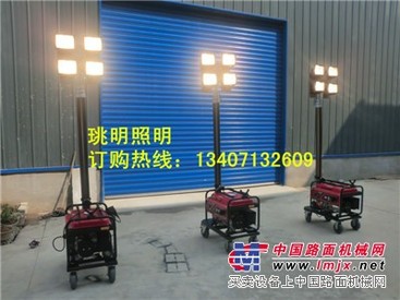 供应大型工程施工照明专用移动工程照明灯