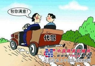 周口專業的西華代駕 西華酒後代駕哪裏有_西華專車價格