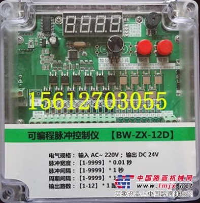 供应可编程脉冲控制仪,BW-ZX-10D可编程脉冲控制仪