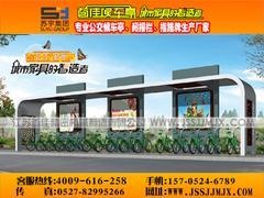 宿迁区域供应优质的公共自行车亭 |公共自行车棚制作厂家