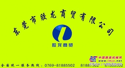 乌鲁木齐乐泰胶水代理商【批发乐泰277胶水】loctite螺丝胶