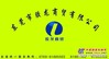乌鲁木齐乐泰胶水代理商【批发乐泰277胶水】loctite螺丝胶