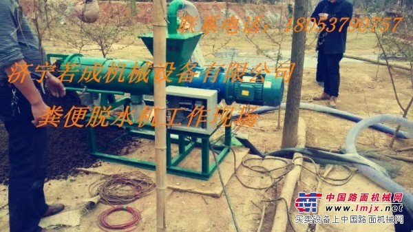 供应专业快速鸡粪脱水机厂家热线  广东猪粪脱水机价格