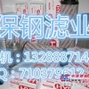 供应LF3376 LF3379 LF3380弗列加滤芯