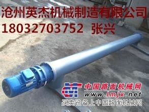 管式螺旋输送机型号专业报价英杰机械制造张先生更专业