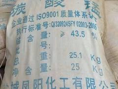 陶瓷原料哪家有 大量供应好用的陶瓷原料