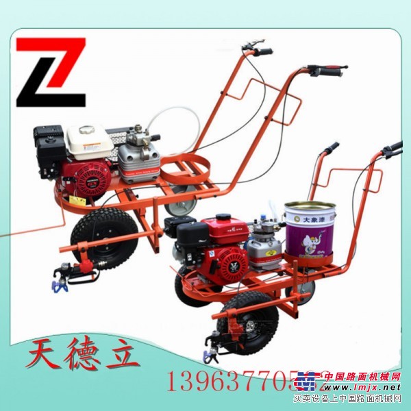  8-35公分单枪/双枪常温划线机 塑胶跑道专用6.5马力