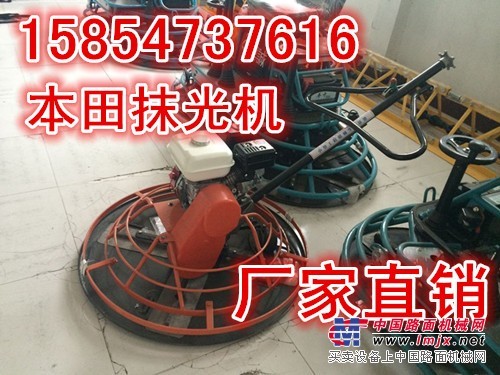 供應福建臺江抹光機手扶式抹光機廠家