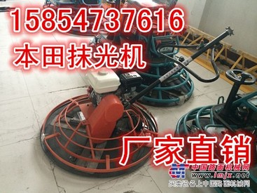 供应福建台江抹光机手扶式抹光机厂家