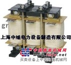 输入电抗器|变频器功率250KW|国内十大品牌厂家