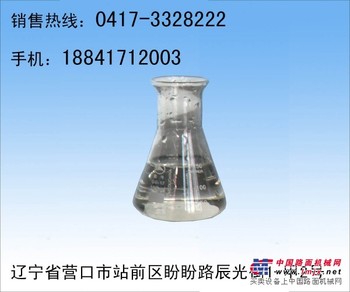 PH调节剂——【厂家直销】价位合理的反渗透PH调节剂