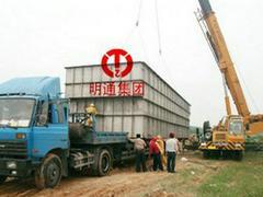 大型设备搬迁当然选明通运输公司_荔湾专业设备搬迁公司