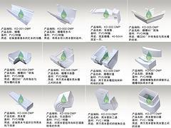 樹脂/PVC5.2/7英寸K型落水系統專業供貨商：煙臺PVC落水系統