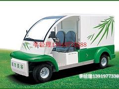 甘肃品质好的电动环卫车_银川电动巡逻车