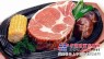 具有口碑的带骨眼牛排供应商当属北京森宇，福州带骨眼肉