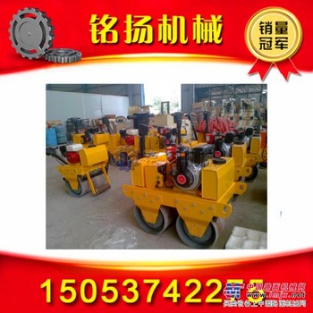 小型压路机铭扬专供专业生产二十年售后放心价格低