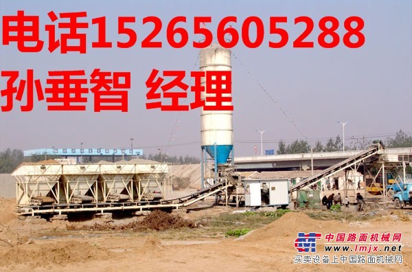内蒙古鄂尔多斯级配碎石拌和站厂家价格