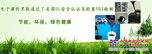 湖南塑料润滑剂/济宁蓝天塑料
