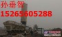 河北滄州500級配碎石拌合設備廠家