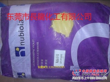 群青颜料直销厂家哪里找 Nubiola群青颜料