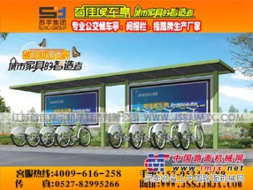 广西自行车亭 价位合理的公共自行车亭 品牌推荐