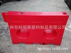 广州市好邻居塑料制品-专业的滚塑水马供应商|厂家供应滚塑隔离墩